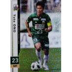 21 【小野悠斗】[クラブ発行]2018 ＦＣ岐阜 オフィシ