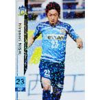 23 【西弘則】[クラブ発行]2018 カマタマーレ讃岐 オ