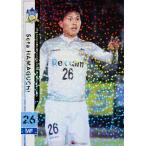 26 【濱口草太(ROOKIE)】[クラブ発行]2018 カマタマー