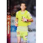 72 【内山圭】[クラブ発行]2018 ロアッソ熊本 オフィ