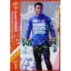 2 【村上昌謙】[クラブ発行]2018 レノファ山口FC オフ