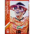 17 【高木大輔】[クラブ発行]2018 レノファ山口FC オ