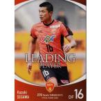 39 【瀬川和樹】[クラブ発行]2018 レノファ山口FC オ