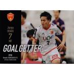 47 【大崎淳矢】[クラブ発行]2018 レノファ山口FC オ