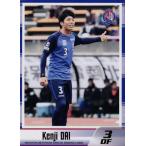 4 【代健司】[クラブ発行]2018 カターレ富山 オフィシ