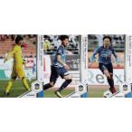 【カマタマーレ讃岐】2018 Jリーグオフィシャルカード