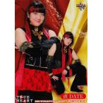 79 【直DATE】BBM 女子プロレスカード2018 TRUE HEART レギュラー
