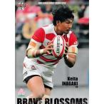 6 【稲垣啓太】BBM 2019 日本ラグビーカード BRAVE BLOSSOMS レギュラー