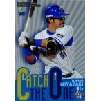 CO5 【宮崎敏郎】BBM 横浜DeNAベイスターズ 2019 インサート [Catch The One]
