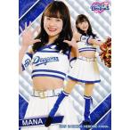 74 【MANA (中日/チアドラゴンズ2019)】BBM プロ野球チアリーダーカード2019 -華- レギュラー