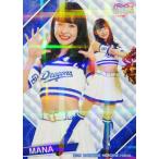 74 【MANA (中日/チアドラゴンズ2019)】BBM プロ野球チアリーダーカード2019 -華- レギュラーホロパラレル