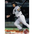 74 【里崎智也/千葉ロッテマリーンズ】