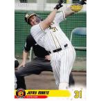 25 【ジョンソン】エポック 2019 阪神タイガース ROOKIES &amp; STARS レギュラー
