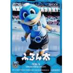 32 �y�ӂ�񑾁z2019J���[�O�J�[�h TE�������r���A ���t�����^�[�� ���M�����[ [�}�X�R�b�g�J�[�h]