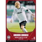 42 【アンドレス イニエスタ】2019