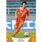 3 【山崎浩介】[クラブ発行]2019 愛媛FC オフィシャル