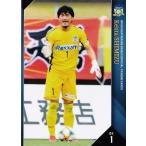 2 【清水健太】[クラブ発行]2019 カマタマーレ讃岐 オ