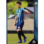 25 【澤田健太(ROOKIE)】[クラブ発行]2019 カマタマー