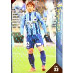 31 【木島良輔】[クラブ発行]2019 カマタマーレ讃岐 