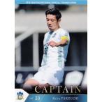 33 【竹内彬】[クラブ発行]2019 カマタマーレ讃岐 オ