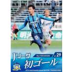 35 【中村亮(ROOKIE)】[クラブ発行]2019 カマタマーレ