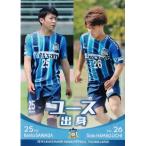 37 【澤田健太/濱口草太】[クラブ発行]2019 カマタマ