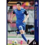 22 【前嶋洋太】[クラブ発行]2019 カターレ富山 オフ