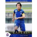 39 【今瀬淳也】[クラブ発行]2019 カターレ富山 オフ