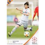 79 【野口美也/AC長野パルセイロレディース】2019 な