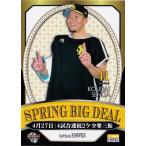 79 【千賀滉大】BBM 福岡ソフトバンクホークス 2019 レギュラー [Spring Big Deal]