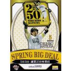 80 【松田宣浩】BBM 福岡ソフトバンクホークス 2019 レギュラー [Spring Big Deal]