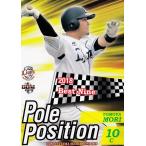 78 【森友哉】BBM 埼玉西武ライオンズ2019 レギュラー [Pole Position]