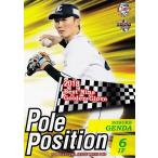 79 【源田壮亮】BBM 埼玉西武ライオンズ2019 レギュラー [Pole Position]