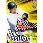 80 【山川穂高】BBM 埼玉西武ライオンズ2019 レギュラー [Pole Position]