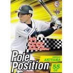 81 【秋山翔吾】BBM 埼玉西武ライオンズ2019 レギュラー [Pole Position]