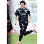 18 【西大伍】[クラブ発行]2019 