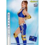 98 【雪妃真矢(青、金、銀のワンレガー