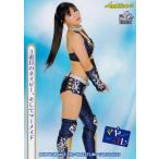 99 【雪妃真矢(ネイビー＆マーメイド)