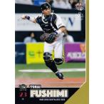 ショッピング寅 35 【伏見寅威】BBM オリックス・バファローズ 2020 レギュラー