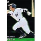 Yahoo! Yahoo!ショッピング(ヤフー ショッピング)AL-04 【荻野貴司/千葉ロッテマリーンズ】カルビー 2020プロ野球チップス第2弾 レギュラー [AVG LEADERカード]