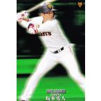 Yahoo! Yahoo!ショッピング(ヤフー ショッピング)AL-07 【坂本勇人/読売ジャイアンツ】カルビー 2020プロ野球チップス第2弾 レギュラー [AVG LEADERカード]