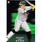 Yahoo! Yahoo!ショッピング(ヤフー ショッピング)AL-09 【糸井嘉男/阪神タイガース】カルビー 2020プロ野球チップス第2弾 レギュラー [AVG LEADERカード]