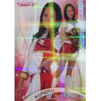 ショッピング楽天24 24 【KONOMI (楽天/東北ゴールデンエンジェルス)】BBM プロ野球チアリーダーカード2020 -華- [レギュラー/ホロパラレル]