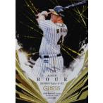 78 【ボーア/阪神タイガース】BBM2