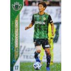 15 【塚川孝輝】[クラブ発行]2020 松本山雅FC オフィ