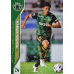 22 【吉田将也】[クラブ発行]2020 松本山雅FC オフィ