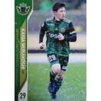 27 【村越凱光(ROOKIE)】[クラブ発行]2020 松本山雅FC