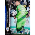 165 【櫛引政敏/モンテディオ山形】2020 Jリーグオフ