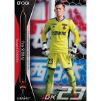 198 【白井裕人/ツエーゲン金沢】2020 Jリーグオフィ