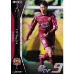 227 【李栄直/FC琉球】2020 Jリーグオフィシャルカー